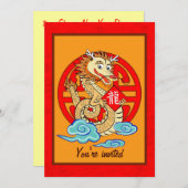 辰年 招待状 (正面/裏面)