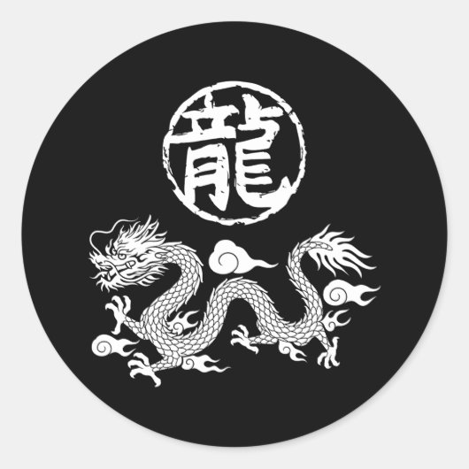 辰年+新春+おめでとう ラウンドシール (正面)