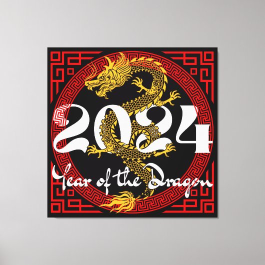 辰年 2024年 干支 キャンバスプリント (正面)