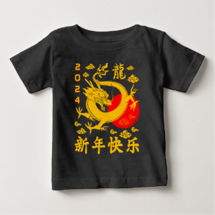 辰年 2024年 旧正月 2024年 ベビーTシャツ