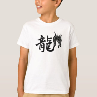 辰年 Tシャツ
