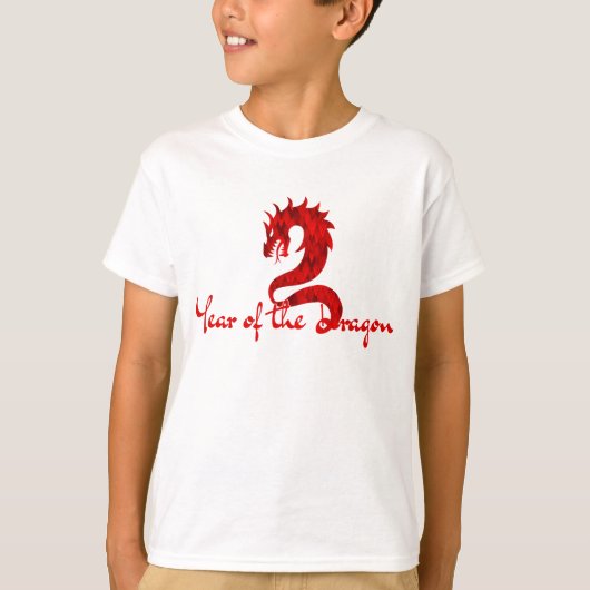 辰年 Tシャツ (正面)
