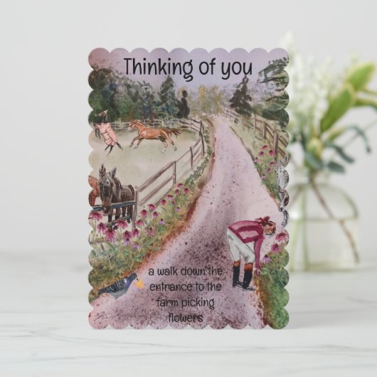 農場の入り口を歩いて行く シーズンカード (スタンド正面)