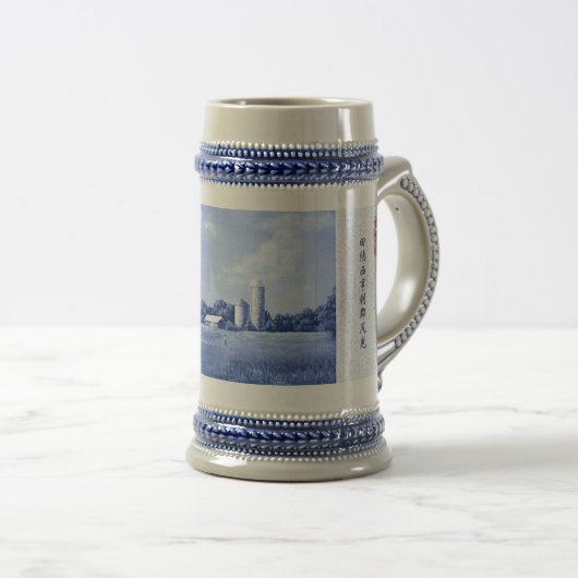 農場 ビールジョッキ (正面右)