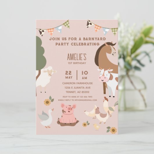 農畜生誕生会 招待状 (スタンド正面)