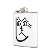 辺野辺野辺路へのへのもへじ フラスク (左)