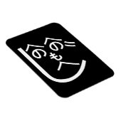 辺野辺野辺路へのへのもへじ マグネット (右側)