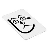 辺野辺野辺路へのへのもへじ マグネット (右側)