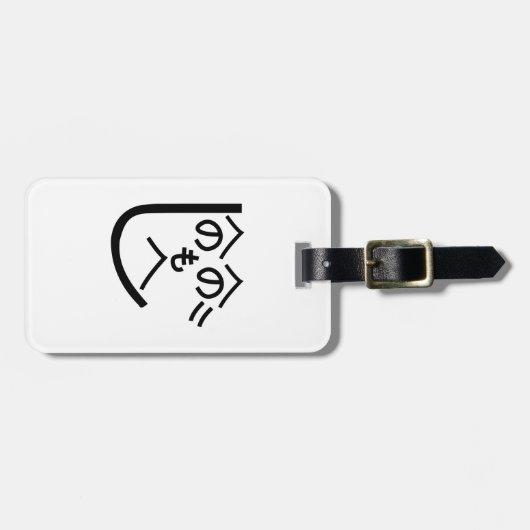 辺野辺野辺路へのへのもへじ ラゲッジタグ (正面横)