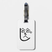 辺野辺野辺路へのへのもへじ ラゲッジタグ (裏面縦)