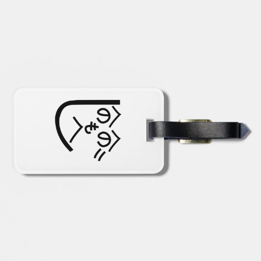 辺野辺野辺路へのへのもへじ ラゲッジタグ (裏面横)