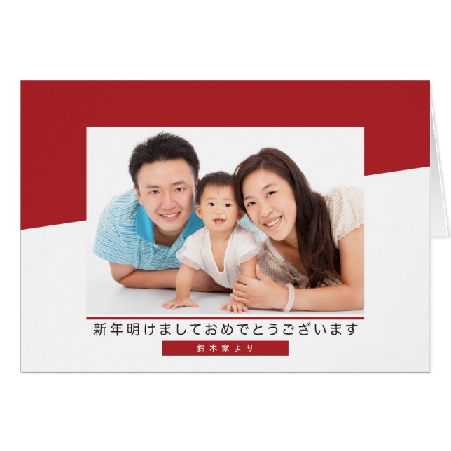 近代レッドクリスマス新年のご挨拶 (正面横)