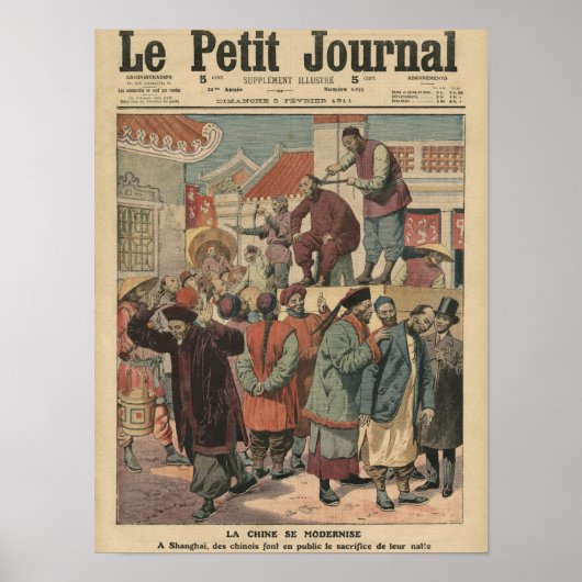 近代化中国 ポスター (正面)