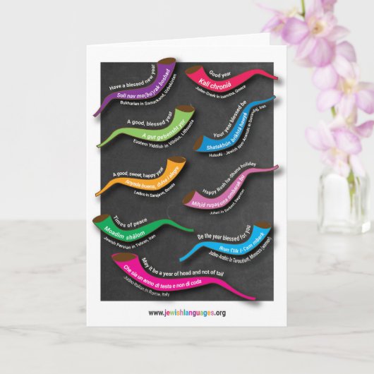 近年のハッピー・ニュー・イヤー ポートレート カード (蘭)