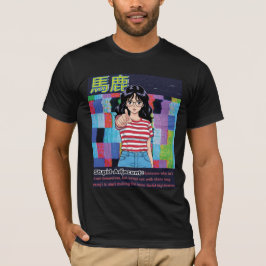 近接するバカ Tシャツ