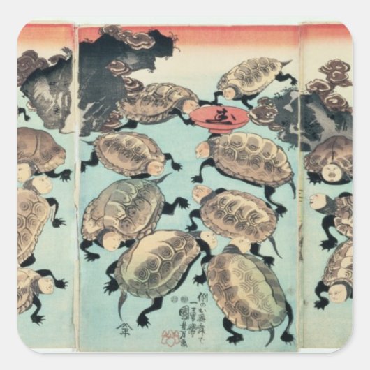 近畿明名 スクエアシール (正面)