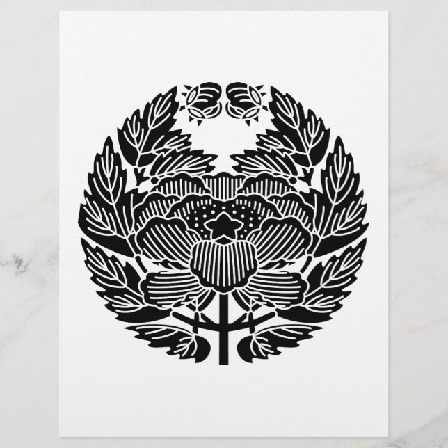 近衛牡丹（h） (正面)