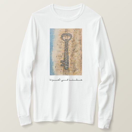 返戻権 Tシャツ (デザイン正面)