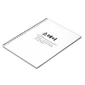 迷子キッズSKZ KPOP NOTEBOOK for STAY ノートブック (左側)