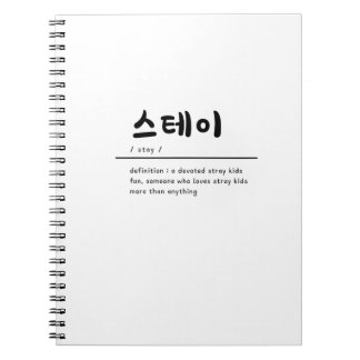 迷子キッズSKZ KPOP NOTEBOOK for STAY ノートブック