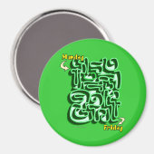 迷路 マグネット (正面/裏面)