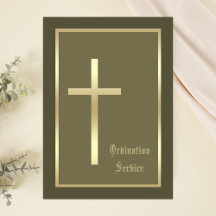 送信命令招待状