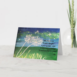 送考え信 カード