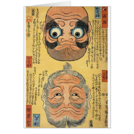 逆さ絵,国芳逆さにしよう国芳浮世絵