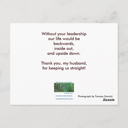 逆転 ポストカード (裏面)