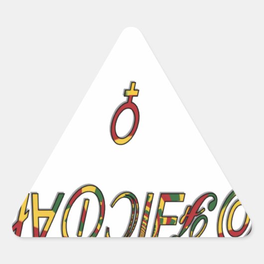 逆「オフィシャル」女性記号芸術プリント 三角形シール (正面)