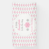 途中で少し雪の結晶 横断幕 (縦)