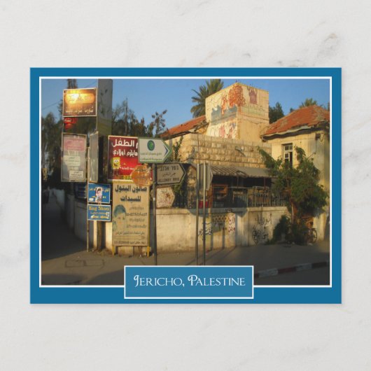 通りシーンinエリコ,パレスチナ ポストカード (正面)