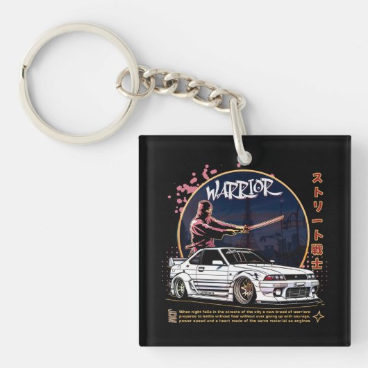 通り戦士サムライ – Skyline Driver キーホルダー (正面)