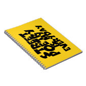 通り詩は私の日常だ ノートブック (右側)