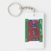 通信の内訳 キーホルダー (正面)