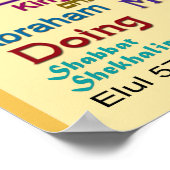 通信文のツリー ポスター (角)