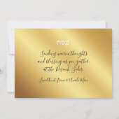 通行人のサーバパーソナライズされたー挨拶 シーズンカード (裏面)