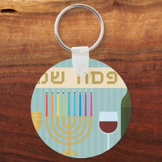 通行人 キーホルダー (正面)