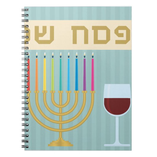 通行人 ノートブック (正面)