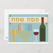 通行人 ポストカード (正面/裏面)