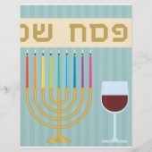 通行人 レターヘッド (正面)