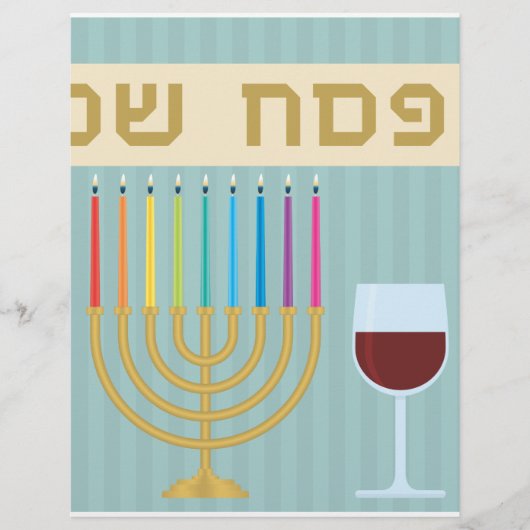 通行人 レターヘッド (正面)