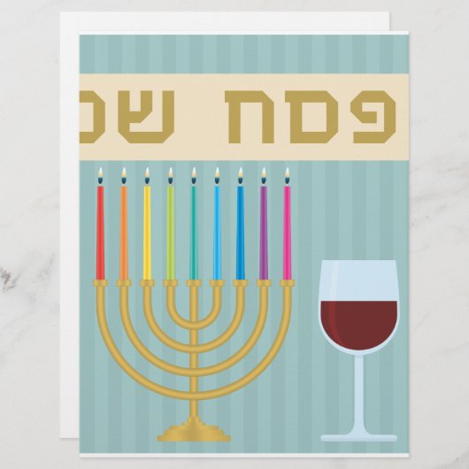 通行人 レターヘッド (正面/裏面)