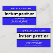 通訳はっきりしたの青と白 名刺 (正面/裏面)