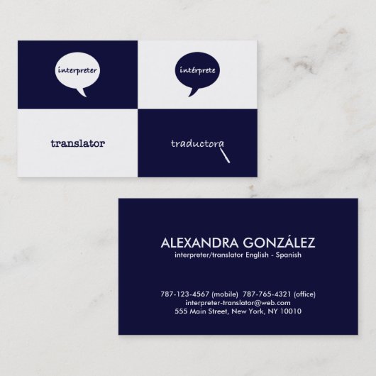 通訳または訳者の英語-スペイン語フェミニン 名刺 (正面/裏面)