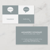 通訳または訳者の英語-スペイン語男らしい 名刺 (正面/裏面)