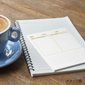 通院メモ：体調記録：介護記録：育児記録 ノートパッド