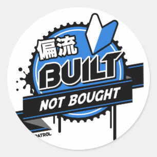 造られる熱狂するな漂流のパトロール-買われなくて(青) ラウンドシール