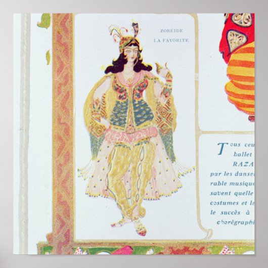 造部出 ポスター (正面)