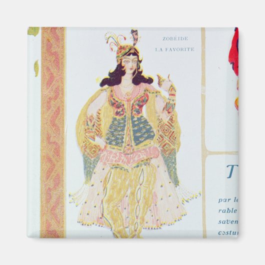 造部出 マグネット (正面)